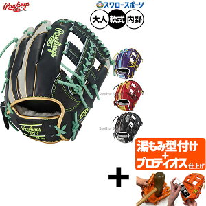 _4E5SiP{Abv^ yveBIX^t/A㕥s z싅 [OX HOH O[u Ou p p lp ʗp GR5FHW2CCK4MG Rawlings 싅piX[