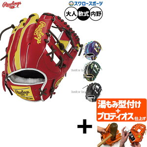 _4E5SiP{Abv^ yveBIX^t/A㕥s z싅 [OX HOH O[u Ou p p lp ʗp GR5FHW2CN52MG Rawlings 싅piX[