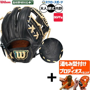 yveBIX^t/A㕥s z싅 EB\ EB\X^bt fA dO[u Ou dp Z싅Ή p 86PF^ lp ʗp WBW103641 Wilson 싅p