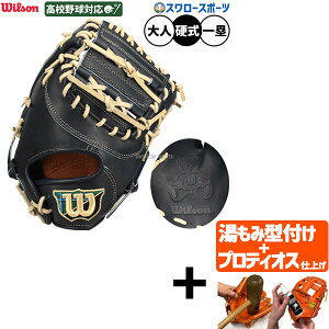yveBIX^t/A㕥s z싅 EB\ EB\X^bt d~bg t@[Xg~bg dp Z싅Ή ێp t@[Xg lp ʗp WBW103714 Wilson 