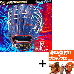 _24E25Si|Cg5{^ yveBIX^t/A㕥s z싅 [bg  vXeC^X O[u lp  O[u v싅Ă̍ՓTf l  O