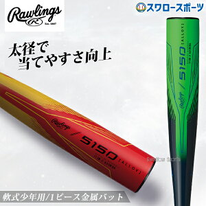 _24E25Si|Cg5{^ 싅 [OX obg obg 싅 p Np WjAp qp BJ5F5150 Rawlings 싅pi X[X|[c