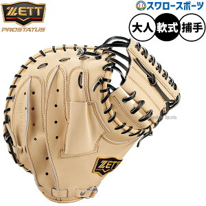 _1:|Cg5{Ώۏi^ 싅 [bg vXeC^X ~bg Lb`[~bg p ߎp Lb`[ у^Cv  lp ʗp BRCB30222G ZETT 싅pi X[X|[