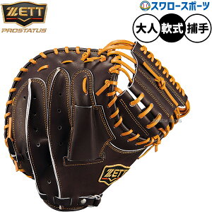 _1:|Cg5{Ώۏi^ 싅 [bg vXeC^X ~bg Lb`[~bg p ߎp Lb`[ у^Cv  lp ʗp BRCB30222G ZETT 싅pi X[X|[