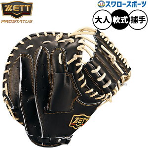 _4E5Si|Cg5{^ 싅 [bg vXeC^X ~bg Lb`[~bg p ߎp Lb`[ у^Cv  lp ʗp BRCB30222G ZETT 싅pi X[X|[