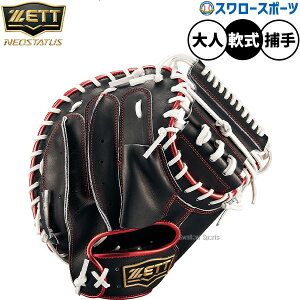 싅 [bg lIXeC^X ~bg Lb`[~bg p ߎp Lb`[  lp ʗp BRCB31522F ZETT 싅pi X[X|[c