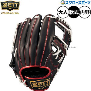 싅 [bg lIXeC^X O[u Ou p p  lp ʗp BRGB31540F ZETT 싅pi X[X|[c