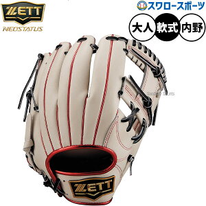 _14E15Si|Cg{^ 싅 [bg lIXeC^X O[u Ou p p  lp ʗp BRGB31540F ZETT 싅pi X[X|[c