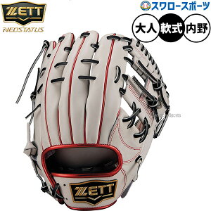 _25Si|Cg5{^ 싅 [bg lIXeC^X O[u Ou p p  lp ʗp BRGB31550F ZETT 싅pi X[X|[c