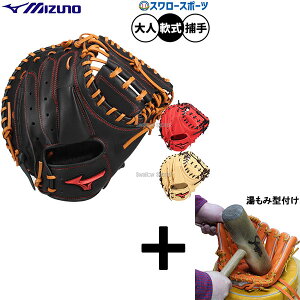 _1:|Cg5{Ώۏi^ y݌^t/A㕥s z싅 ~Ym ~bg Lb`[~bg p ߎp Lb`[  lp ʗp 1AJCR33600 MIZUNO 싅piX