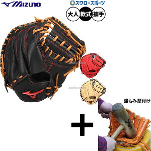 _1:|Cg5{Ώۏi^ y݌^t/A㕥s z싅 ~Ym ~bg Lb`[~bg p ߎp Lb`[  lp ʗp 1AJCR33610MIZUNO 싅piX