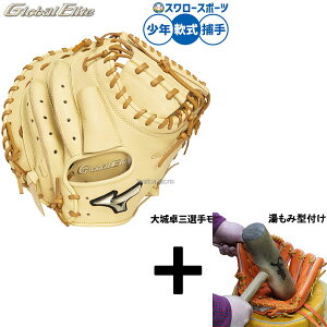 y݌^t/A㕥s z싅 ~Ym ~bg Lb`[~bg p ߎp Lb`[  Np WjAp qp 1AJCY33100 MIZUNO 싅piX[X|[c