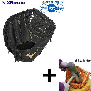 y݌^t/A㕥s z싅 ~Ym BALL PARK {[p[N ~bg Lb`[~bg p ߎp Lb`[  Np WjAp qp 1AJCY33700 MIZUNO 싅p