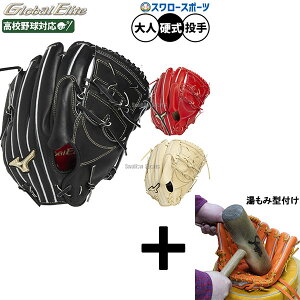 y݌^t/A㕥s z싅 ~Ym O[oG[g vf dO[u Ou ɓ^ dp Z싅Ή p sb`[p  lp ʗp 1AJGH33301 MIZU