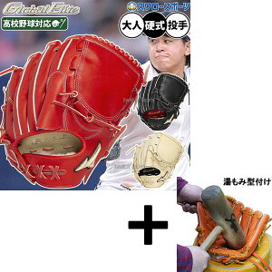 y݌^t/A㕥s z싅 ~Ym O[oG[g dO[u Ou dp Z싅Ή p {郂f  lp ʗp 1AJGH33311 MIZUNO 싅piX[
