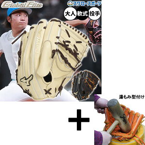y݌^t/A㕥s z싅 ~Ym O[oG[g O[u Ou p p sb`[p ɓ^  lp ʗp 1AJGR33201 MIZUNO 싅piX[X|