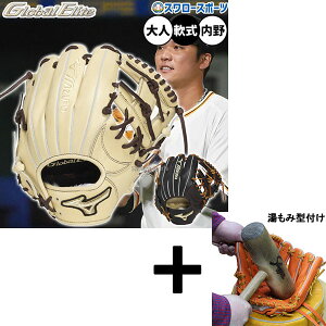 y݌^t/A㕥s z싅 ~Ym O[oG[g O[u Ou p p {^  lp ʗp 1AJGR33203 MIZUNO 싅piX[X|[c
