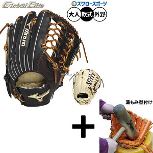 y݌^t/A㕥s z싅 ~Ym O[oG[g O[u Ou p Op k[go[^  lp ʗp 1AJGR33207 MIZUNO 싅piX[X|[c