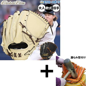 y݌^t/A㕥s z싅 ~Ym O[oG[g O[u Ou p p sb`[p {^  lp ʗp 1AJGR33211 MIZUNO 싅piX[X|