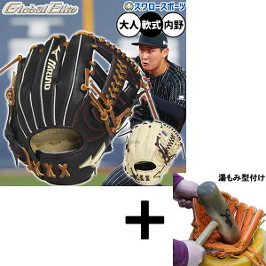 y݌^t/A㕥s z싅 ~Ym O[oG[g O[u Ou p p gь^  lp ʗp 1AJGR33213 MIZUNO 싅piX[X|[c