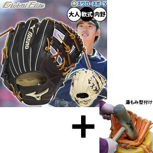 y݌^t/A㕥s z싅 ~Ym O[oG[g O[u Ou p p ^  lp ʗp 1AJGR33223 MIZUNO 싅piX[X|[c