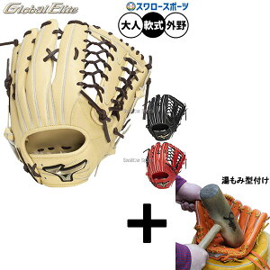 y݌^t/A㕥s z싅 ~Ym O[oG[g O[u Ou p Op  lp ʗp 1AJGR33407 MIZUNO 싅piX[X|[c