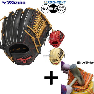 y݌^t/A㕥s z싅 ~Ym O[u Ou p I[Ehp  lp ʗp 1AJGR33600 MIZUNO 싅piX[X|[c