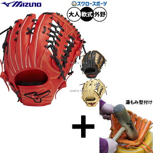 _19E20SiP{Abv^ y݌^t/A㕥s z싅 ~Ym O[u Ou p p sb`[p  lp ʗp 1AJGR33607 MIZUNO 싅piX[X