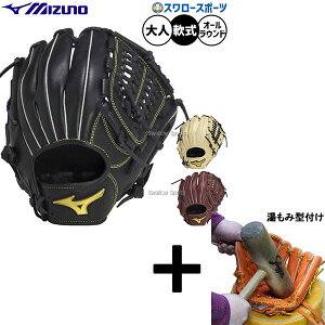 y݌^t/A㕥s z싅 ~Ym O[u Ou p I[Ehp  lp ʗp 1AJGR33800 MIZUNO 싅piX[X|[c