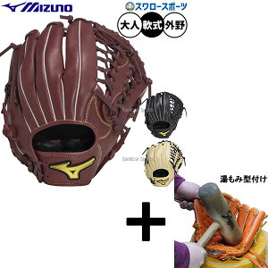 y݌^t/A㕥s z싅 ~Ym O[u Ou p Op  lp ʗp 1AJGR33807 MIZUNO 싅piX[X|[c