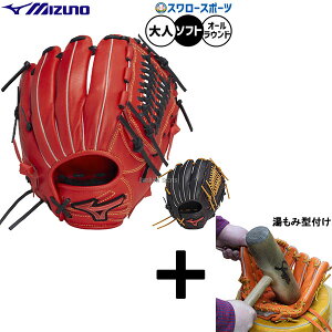 y݌^t/A㕥s z싅 ~Ym \tg{[ O[u Ou \tgp I[Ehp  lp ʗp 1AJGR33920 MIZUNO 싅piX[X|[c