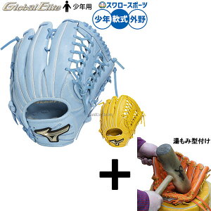 y݌^t/A㕥s z싅 ~Ym O[oG[g O[u Ou p Op k[go[f  Np WjAp qp 1AJGY33107 MIZUNO 싅piX