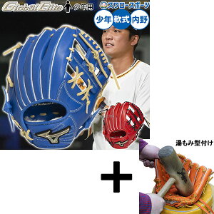 y݌^t/A㕥s z싅 ~Ym O[oG[g O[u Ou p p {Elf  Np WjAp qp 1AJGY33133MIZUNO 싅piX