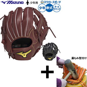 y݌^t/A㕥s z싅 ~Ym O[u Ou p I[Ehp  Np WjAp qp 1AJGY33620 싅piX[X|[c