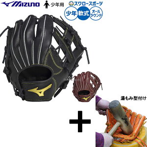 y݌^t/A㕥s z싅 ~Ym O[u Ou p I[Ehp  Np WjAp qp 1AJGY33630 싅piX[X|[c
