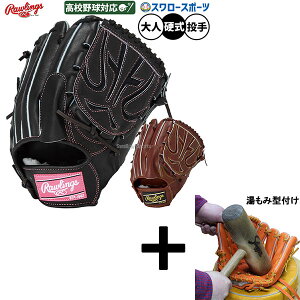 _19E20SiP{Abv^ y݌^t/A㕥s z싅 [OX HOH dO[u Ou dp Z싅Ή p sb`[p lp ʗp GH5FHJD15 RAWLINGS 
