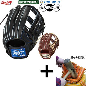 y݌^t/A㕥s z싅 [OX HOH dO[u Ou dp Z싅Ή p lp ʗp GH5FHJK54 RAWLINGS 싅piX[X|[c
