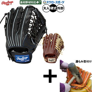 y݌^t/A㕥s z싅 [OX HOH dO[u Ou dp Z싅Ή Op lp ʗp GH5FHJR89 RAWLINGS 싅piX[X|[c