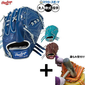 _14E15SiP{Abv^ y݌^t/A㕥s z싅 [OX HOH O[u Ou p p sb`[p lp ʗp GR5FHECA15W Rawlings 싅piX