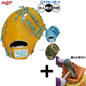 y݌^t/A㕥s z싅 [OX HOH ~bg t@[Xg~bg p ێp t@[Xg lp ʗp GR5FHECM53 Rawlings 싅piX[X|[c