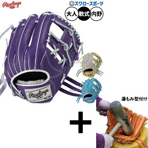 _14E15SiP{Abv^ y݌^t/A㕥s z싅 [OX HOH O[u Ou p p lp ʗp GR5FHECN62 Rawlings 싅piX[X|[c