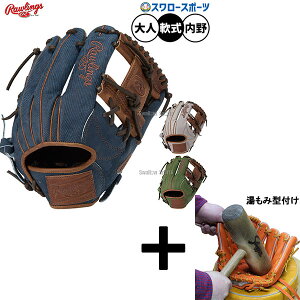 _10Si|Cg5{^ y݌^t/A㕥s z싅 [OX HOH O[u Ou p p lp ʗp GR5FHJN62 Rawlings 싅piX[X|[c