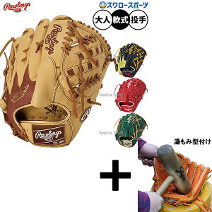 y݌^t/A㕥s z싅 [OX nCp[ebN O[u Ou p p sb`[p lp ʗp GR5FHTCA15W Rawlings 싅piX[X|[c