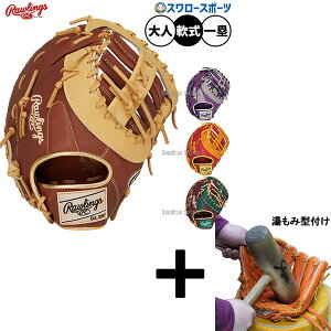 y݌^t/A㕥s z싅 [OX nCp[ebN ~bg t@[Xg~bg p ێp t@[Xg lp ʗp GR5FHTCM53 Rawlings 싅piX[X|