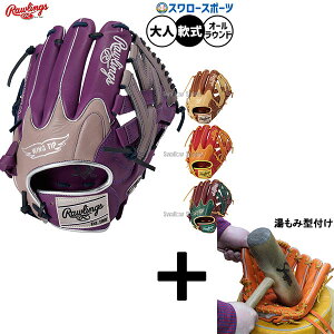 y݌^t/A㕥s z싅 [OX nCp[ebN O[u Ou p I[Ehp lp ʗp GR5FHTCN55W Rawlings 싅piX[X|[c