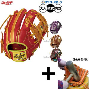 _10Si|Cg5{^ y݌^t/A㕥s z싅 [OX nCp[ebN O[u Ou p p lp ʗp GR5FHTCN62 Rawlings 싅piX[