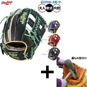 _4E5Si|Cg10{^ y݌^t/A㕥s z싅 [OX HOH O[u Ou p p lp ʗp GR5FHW2CCK4MG Rawlings 싅piX[X|[