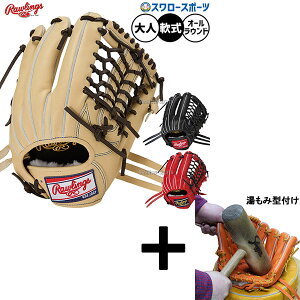 y݌^t/A㕥s z싅 [OX HOH O[u Ou p I[Ehp lp ʗp GR5HEN65 Rawlings 싅piX[X|[c