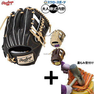 _1:|Cg5{Ώۏi^ y݌^t/A㕥s z싅 [OX HOH O[u Ou p p lp ʗp GR5HENP2FS Rawlings 싅piX[X|[c