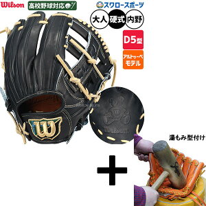 y݌^t/A㕥s z싅 EB\ EB\X^bt fA dO[u Ou dp Z싅Ή p D5^ JEAgD[xf lp ʗp WBW1036